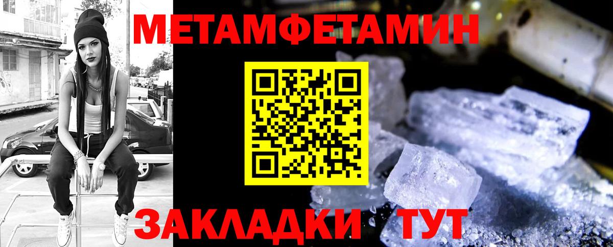 АМФ Розовый Гусь-Хрустальный