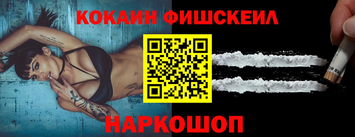 COCAIN VHQ Гусь-Хрустальный