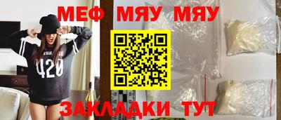 амф Волжск