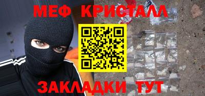 амф Волжск