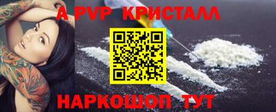 mix Волжский
