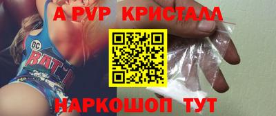 амф Волжск