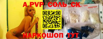 mix Волжский