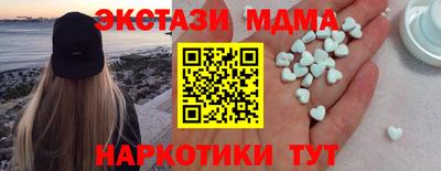 mix Волжский