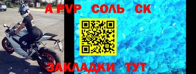 амф Волжск