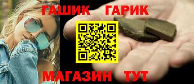 амф Волжск
