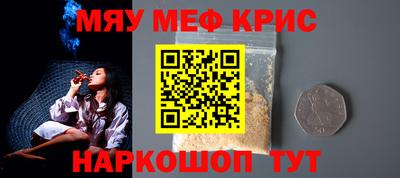 амф Волжск