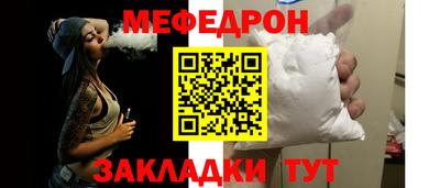 амф Волжск