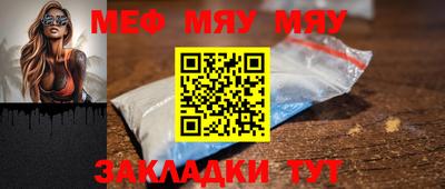 mix Волжский