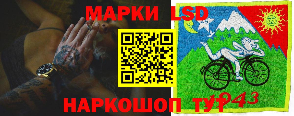ЛСД экстази ecstasy  Лсд 25 экстази ecstasy  Гусь-Хрустальный  Вход с VPN 