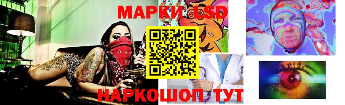 ЛСД экстази ecstasy Гусь-Хрустальный