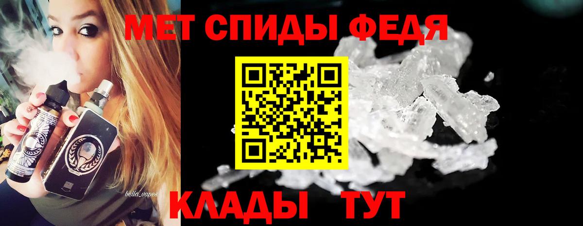 Первитин винт Гусь-Хрустальный