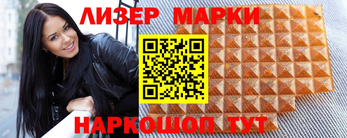 МЕФ   Меф  МЕТАДОН  Вход с VPN  COCAIN  ГАШИШ  Гусь-Хрустальный  Конопля 