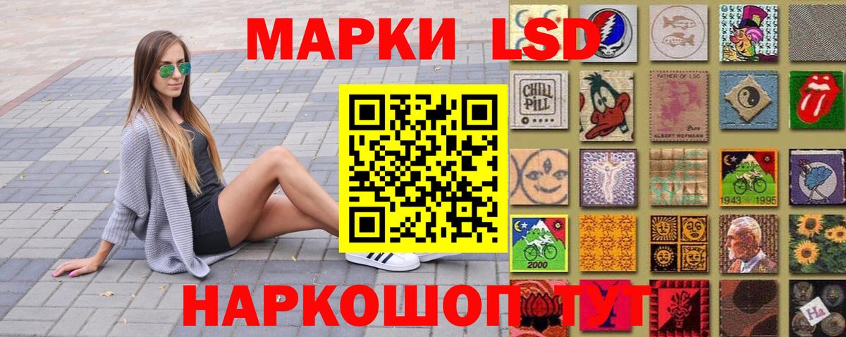Марки N-bome 1500мкг Гусь-Хрустальный