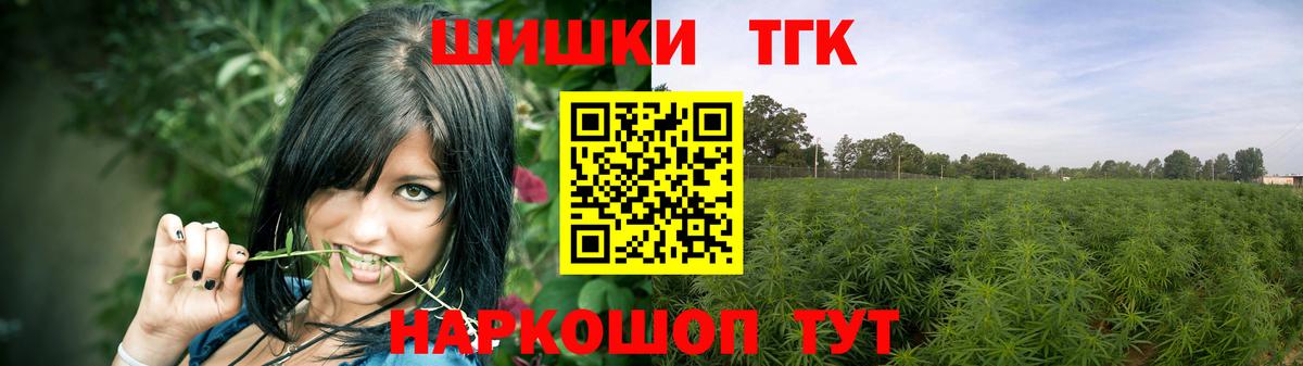МАРИХУАНА индика  Канабис LSD WEED  Гусь-Хрустальный  Вход с VPN 