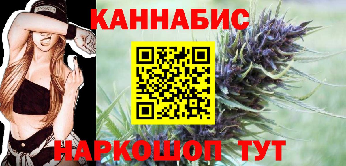 Канабис VHQ Гусь-Хрустальный